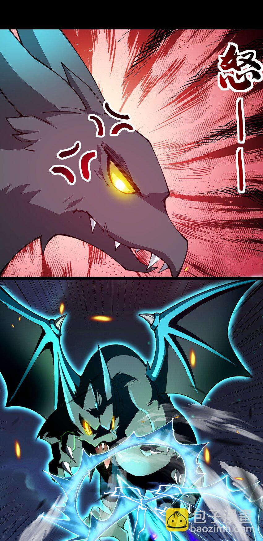 080 比敌人更有威胁的是她！(1/2)-第81话