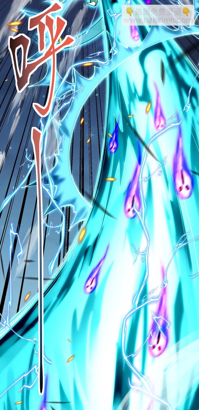 080 比敌人更有威胁的是她！(1/2)-第81话