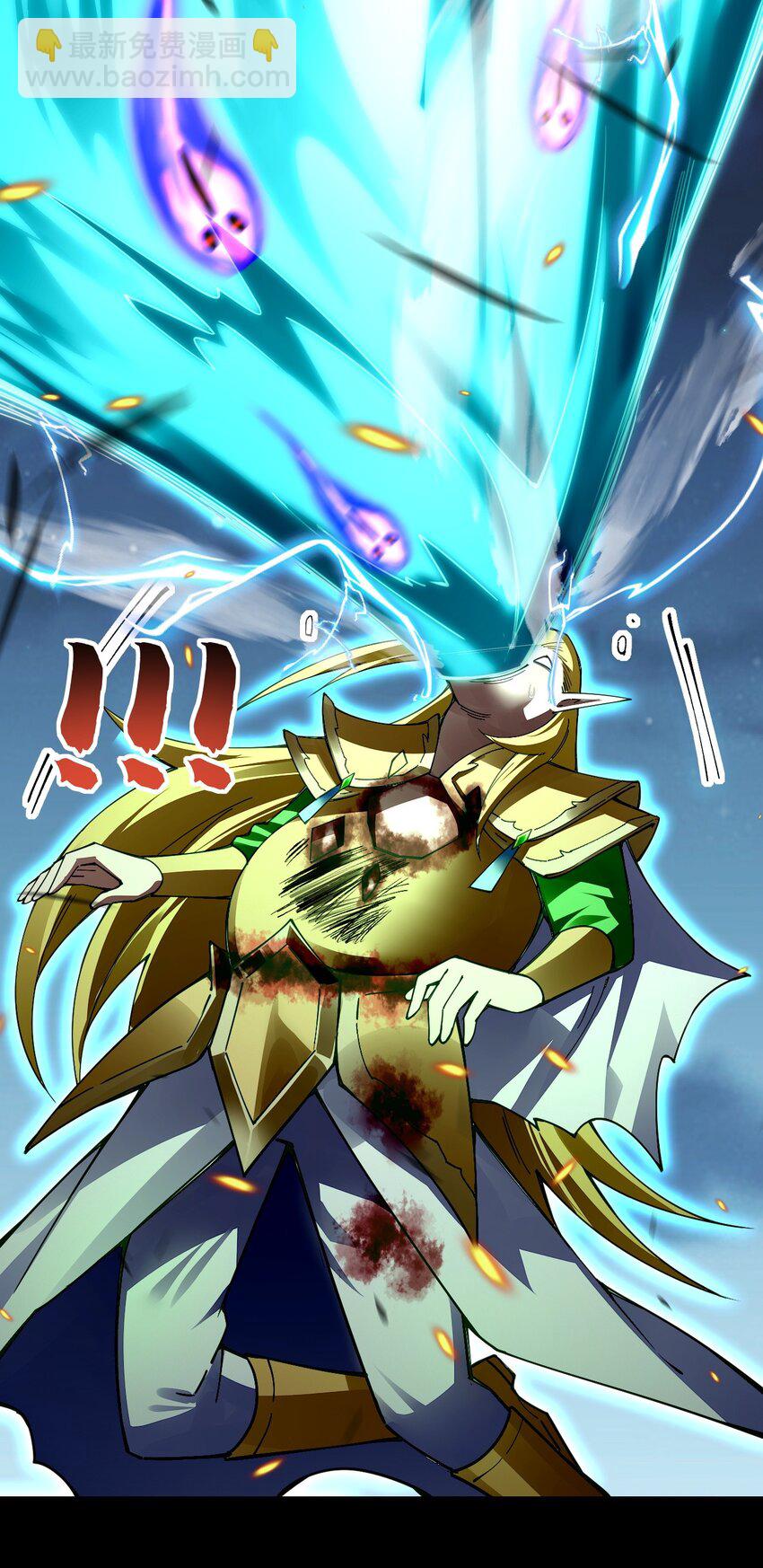 080 比敌人更有威胁的是她！(1/2)-第81话