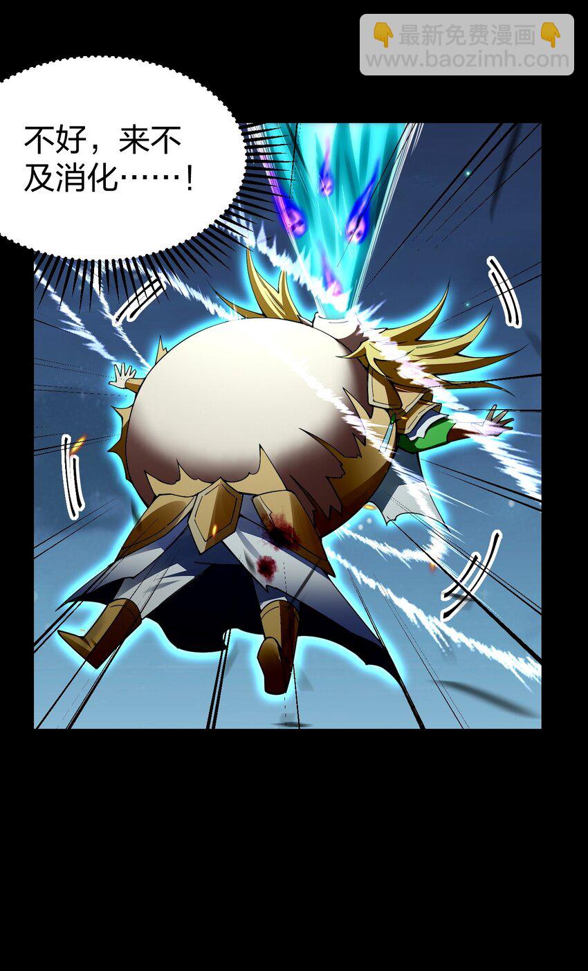 080 比敌人更有威胁的是她！(1/2)-第81话