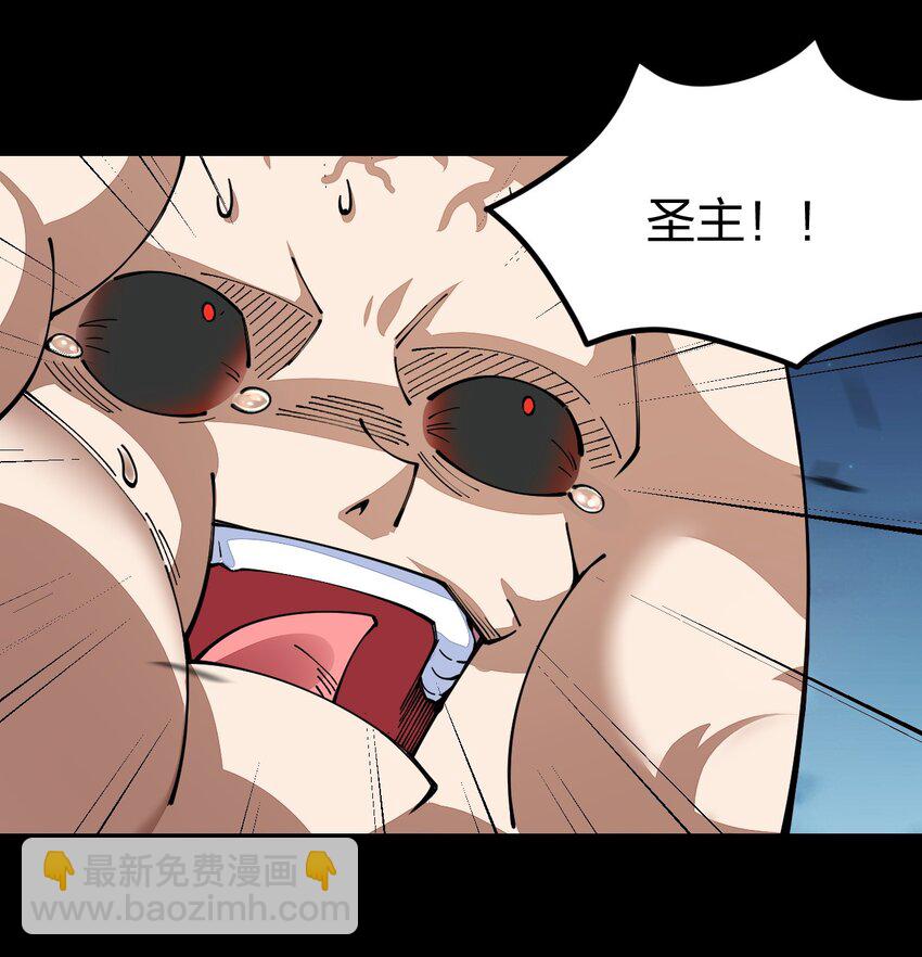 080 比敌人更有威胁的是她！(1/2)-第81话