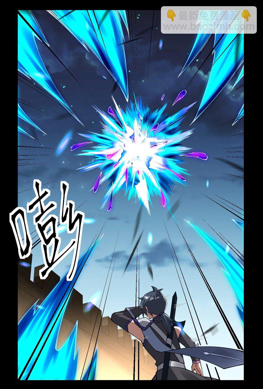 080 比敌人更有威胁的是她！(1/2)-第81话