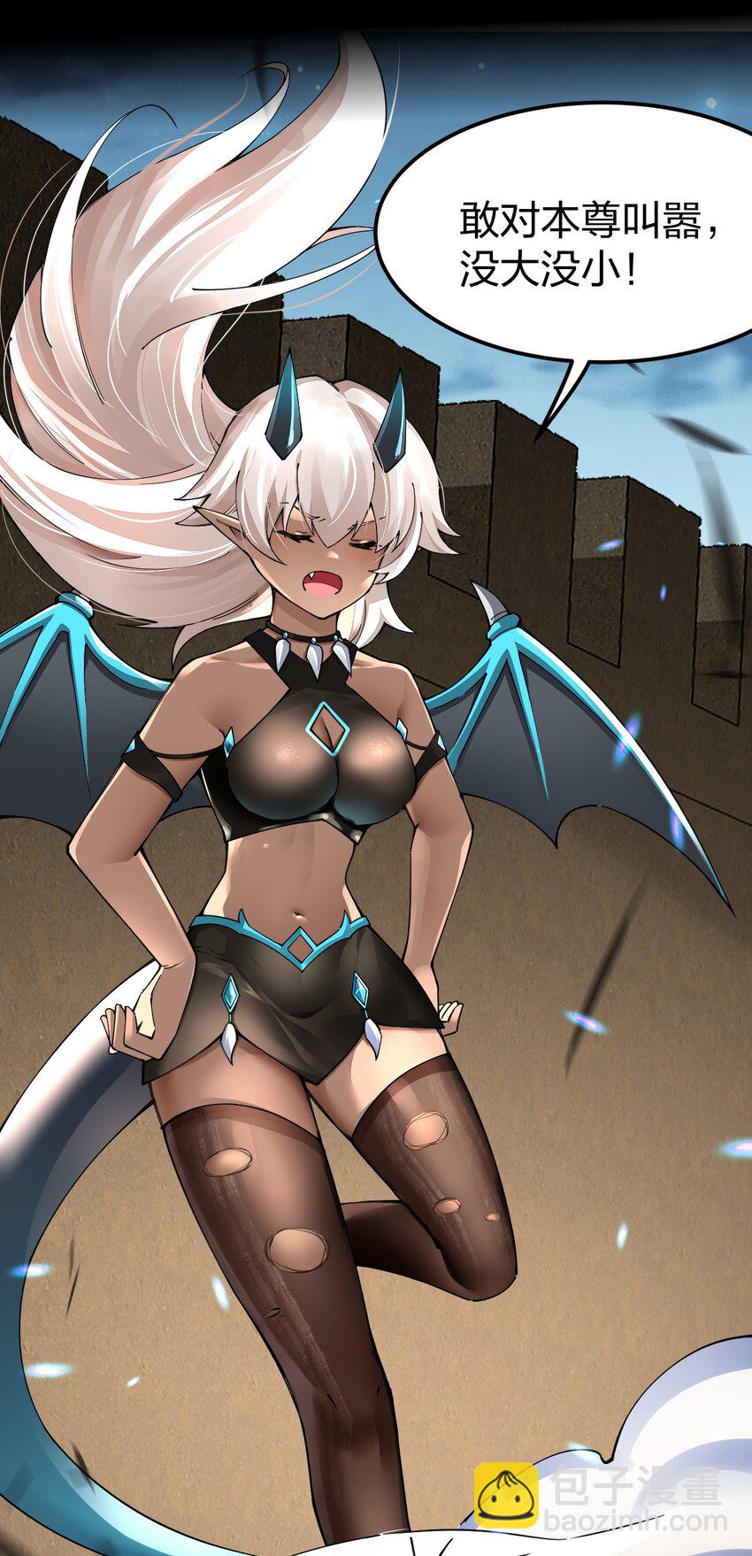 080 比敌人更有威胁的是她！(1/2)-第81话