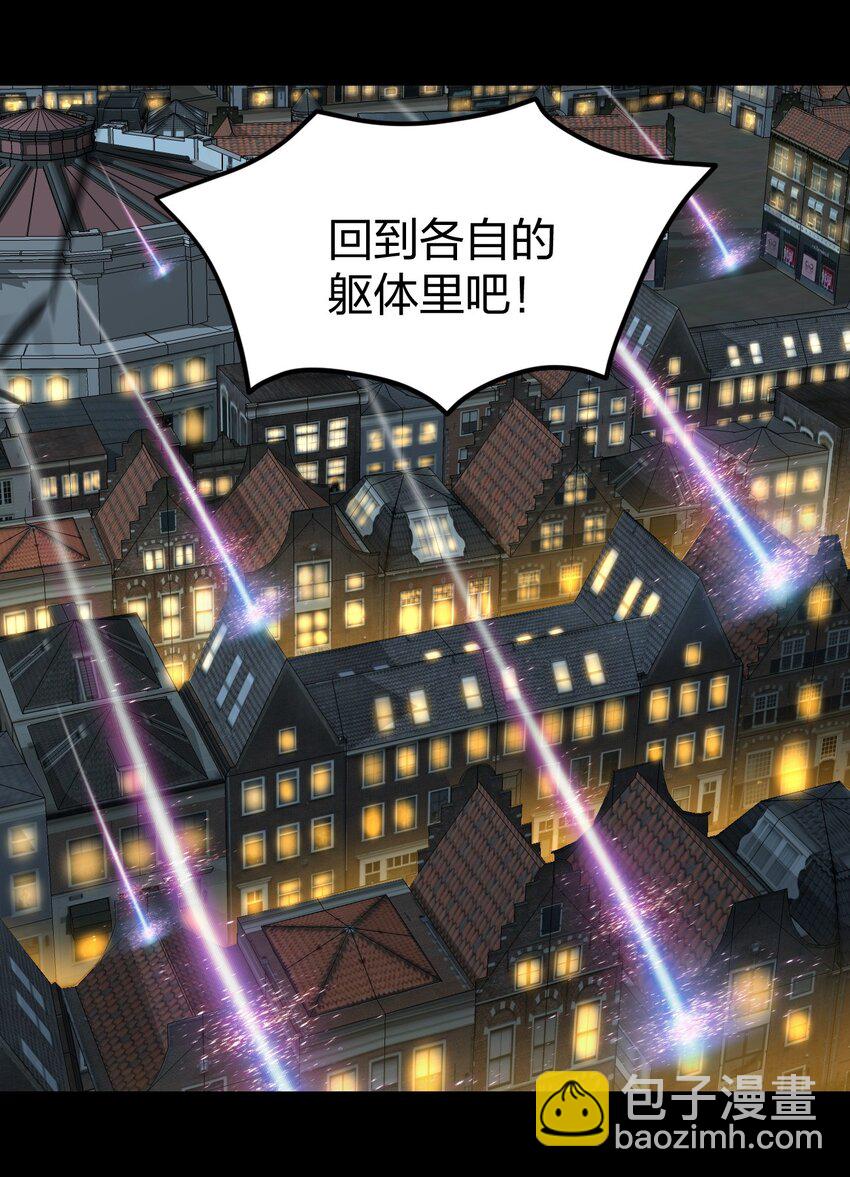 080 比敌人更有威胁的是她！(1/2)-第81话