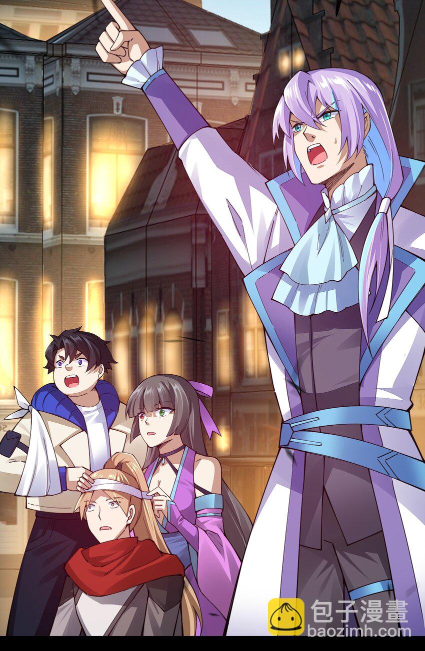 080 比敌人更有威胁的是她！(1/2)-第81话