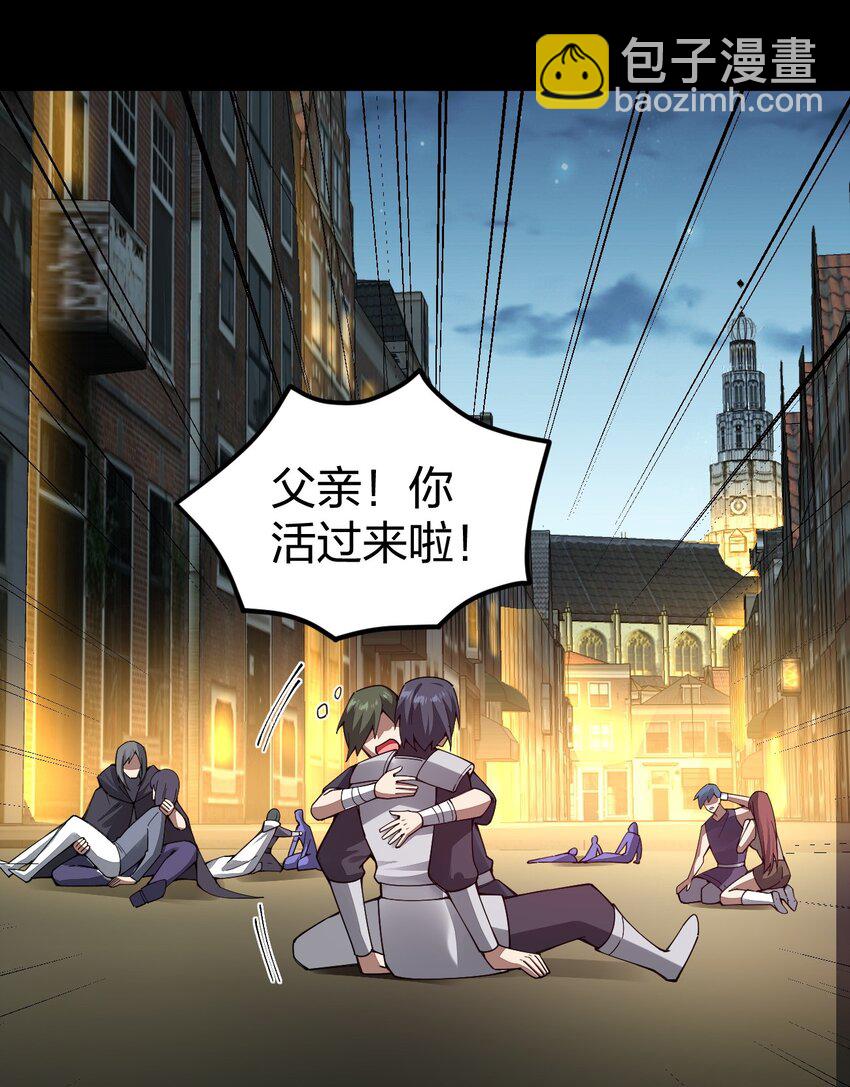 080 比敌人更有威胁的是她！(1/2)-第81话