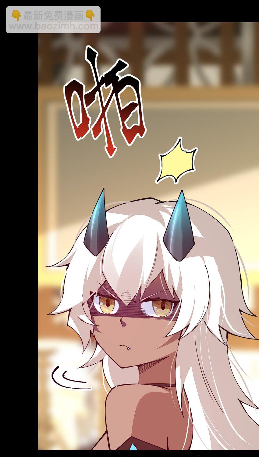 080 比敌人更有威胁的是她！(1/2)-第81话