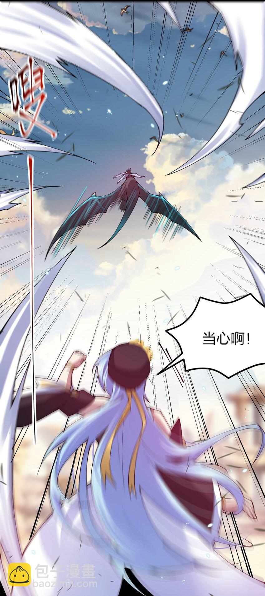 082 龙骑士vs羊骑士(1/2)-第83话