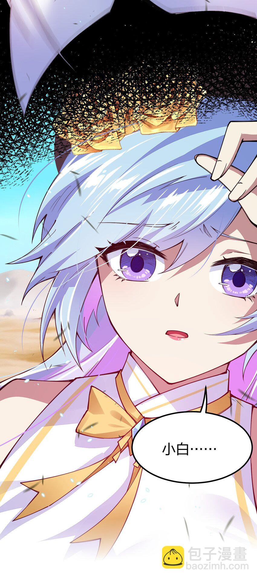 082 龙骑士vs羊骑士(1/2)-第83话