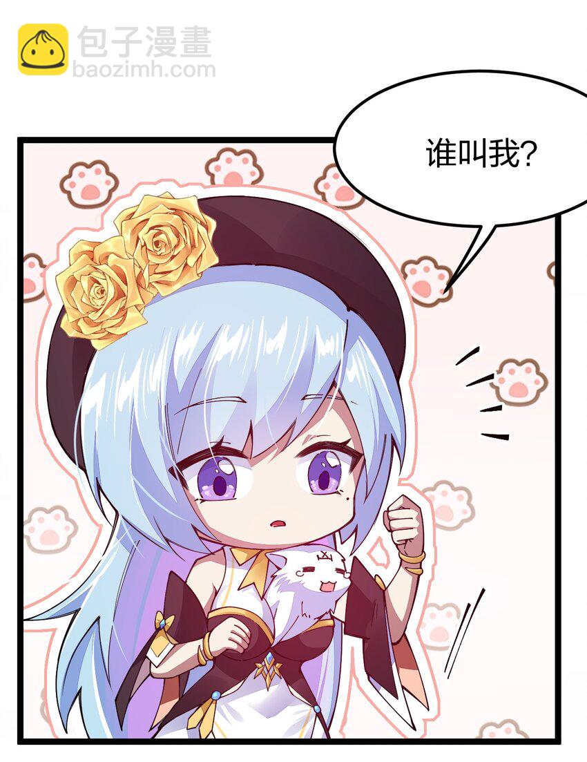 082 龙骑士vs羊骑士(1/2)-第83话