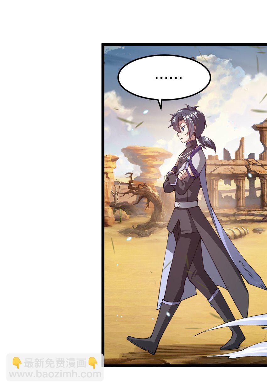 082 龙骑士vs羊骑士(1/2)-第83话