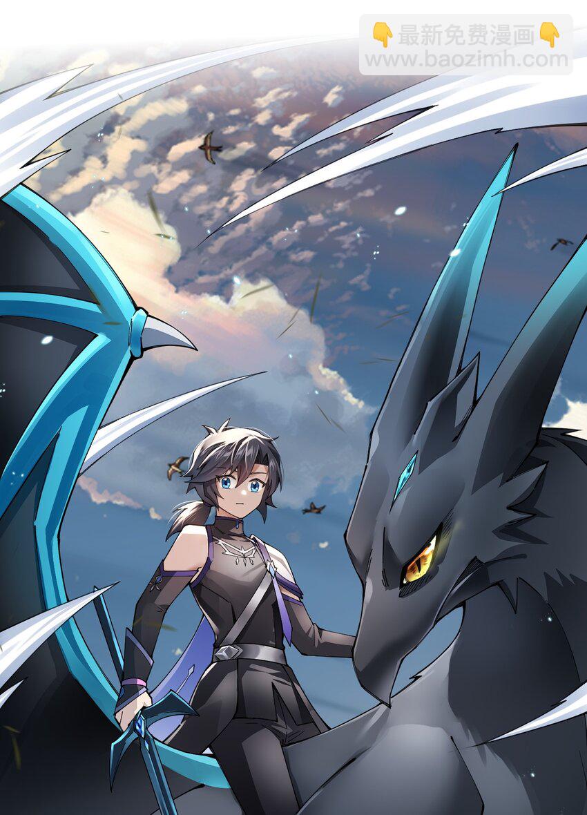 082 龙骑士vs羊骑士(1/2)-第83话