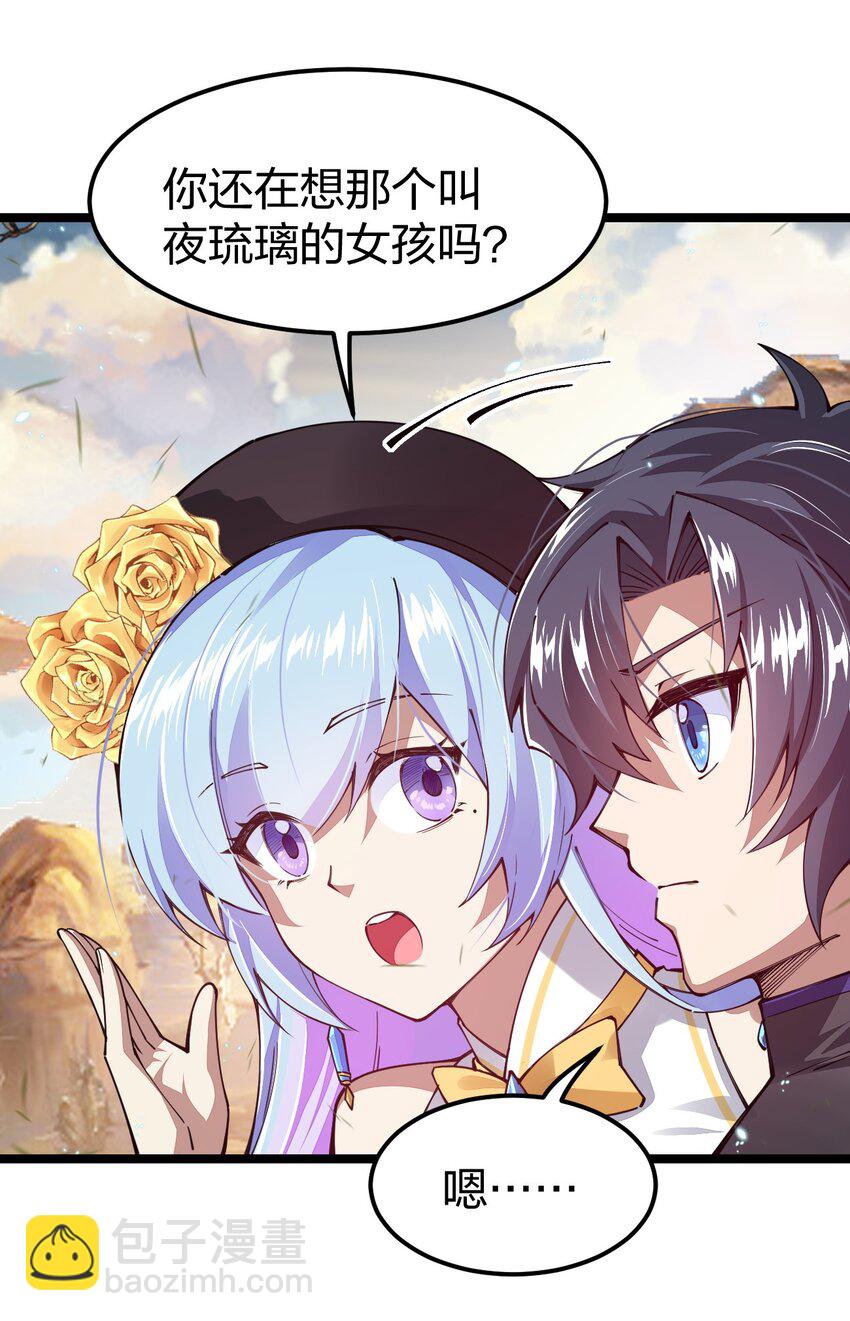 082 龙骑士vs羊骑士(1/2)-第83话