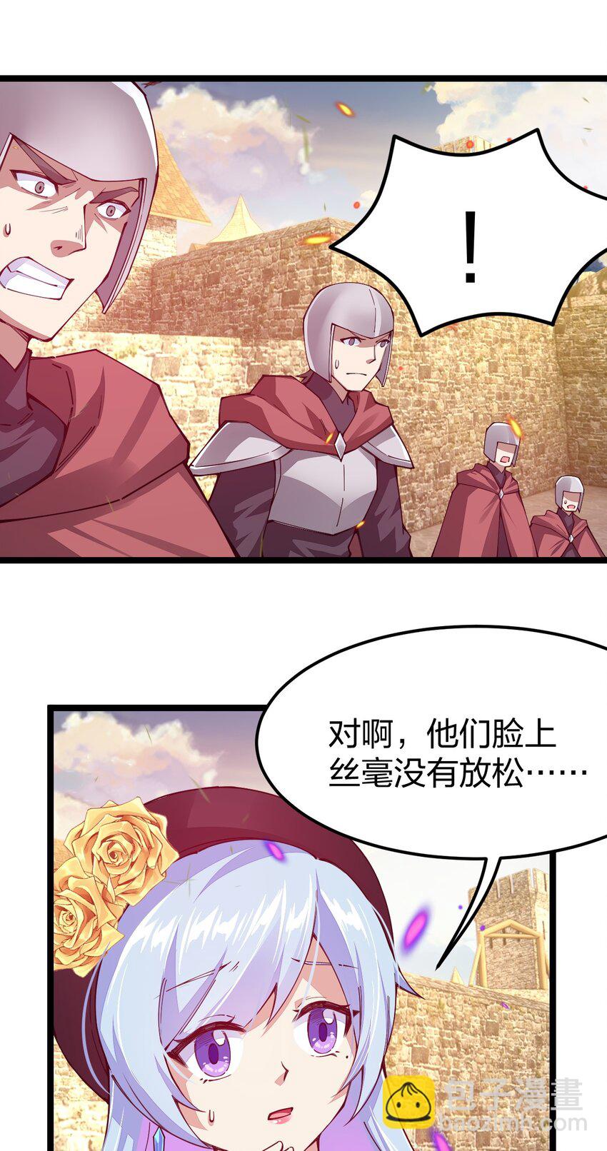 084 夜神组(1/2)-第85话