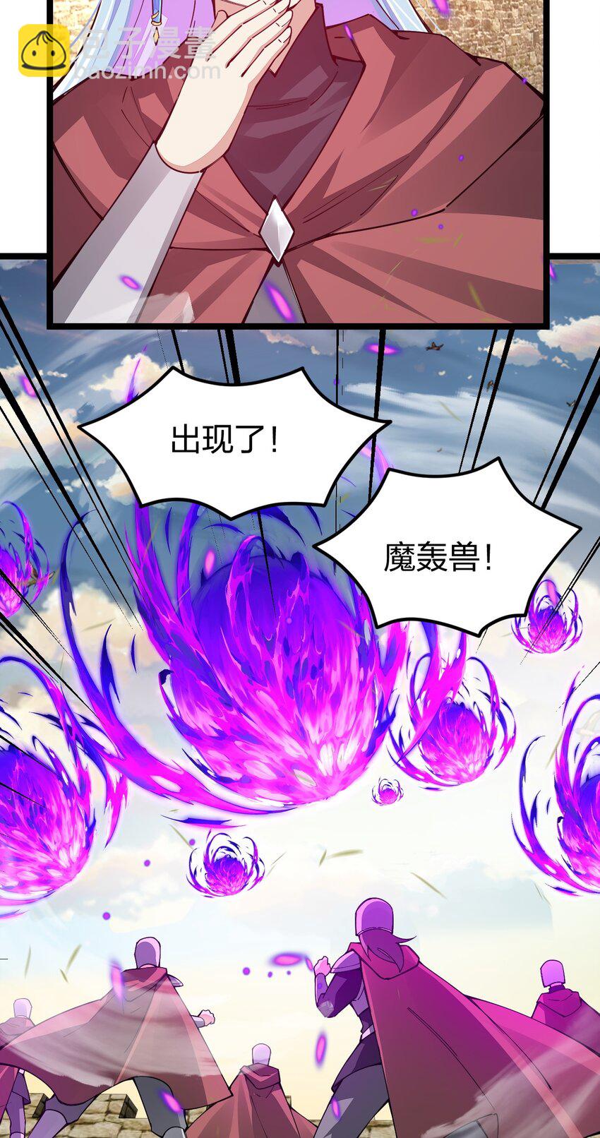 084 夜神组(1/2)-第85话