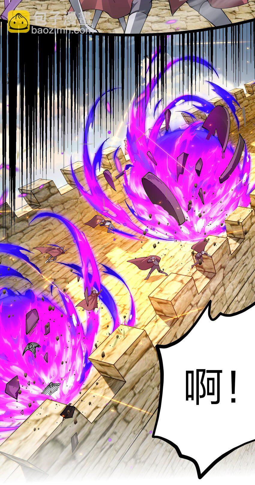 084 夜神组(1/2)-第85话