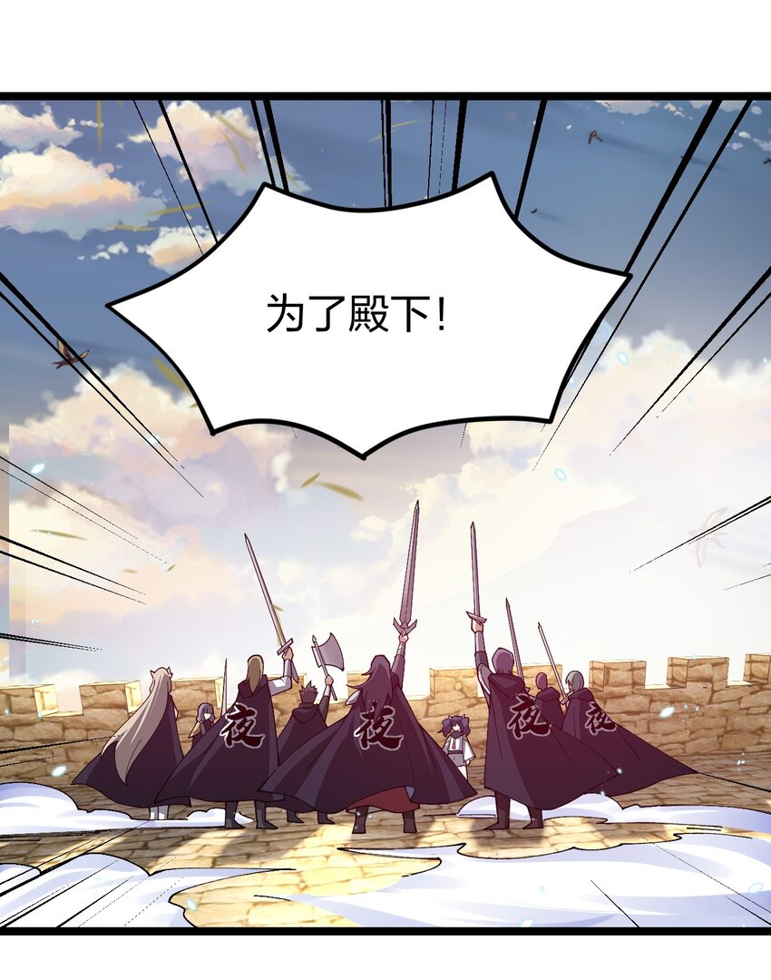 084 夜神组(1/2)-第85话