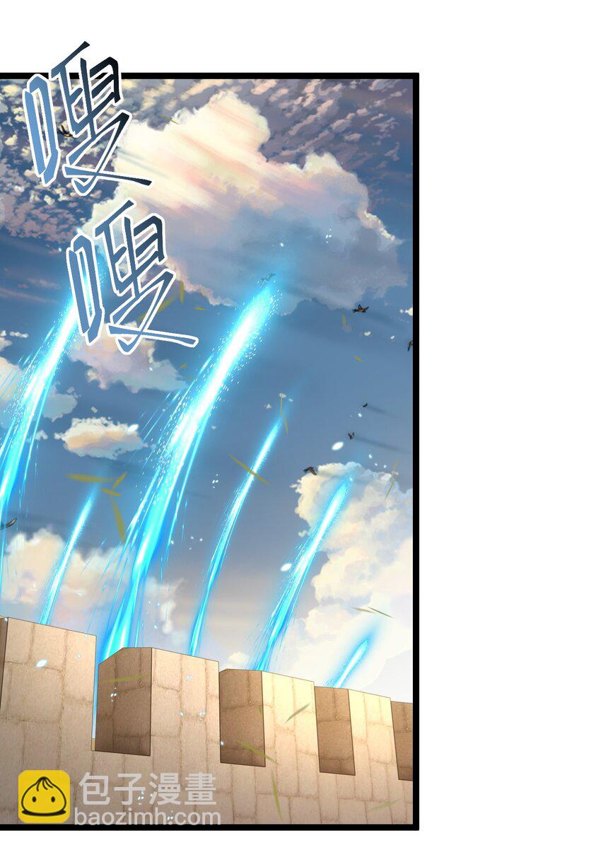 084 夜神组(1/2)-第85话