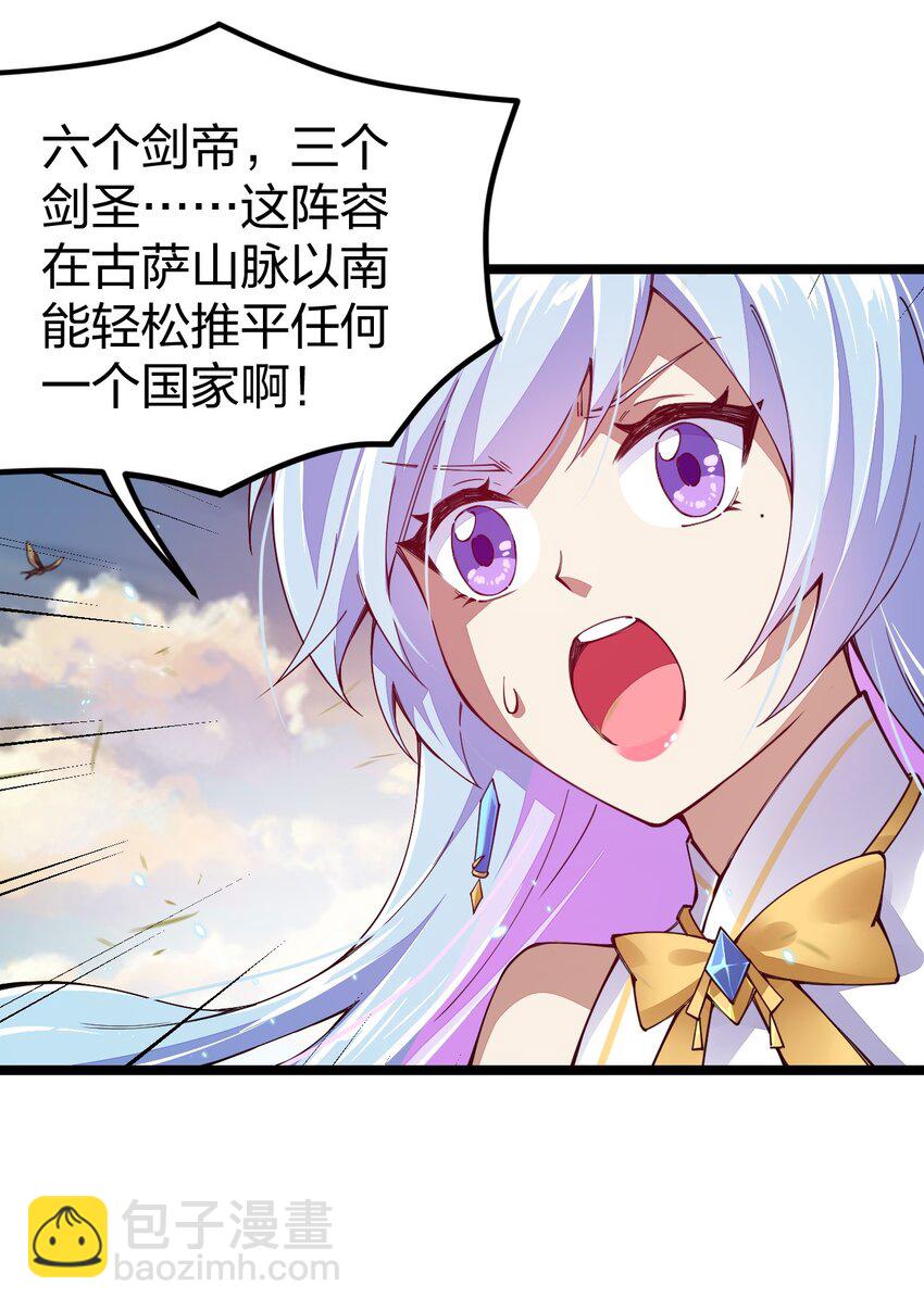 084 夜神组(1/2)-第85话