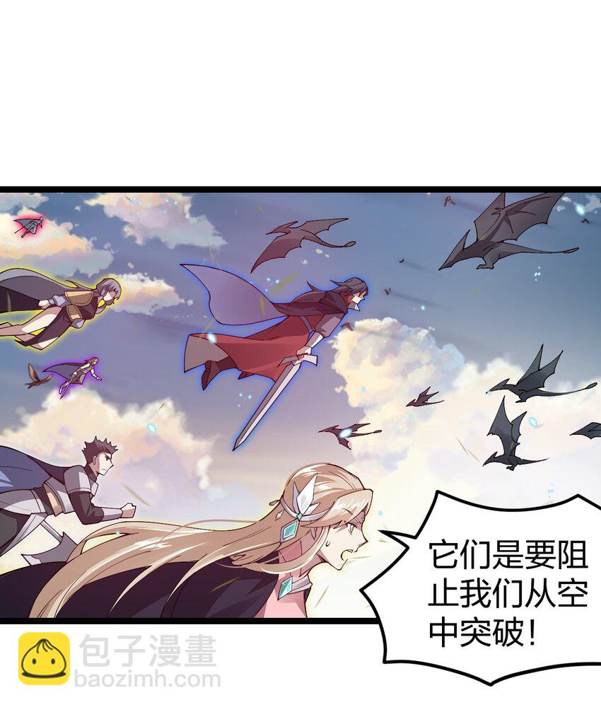 084 夜神组(1/2)-第85话