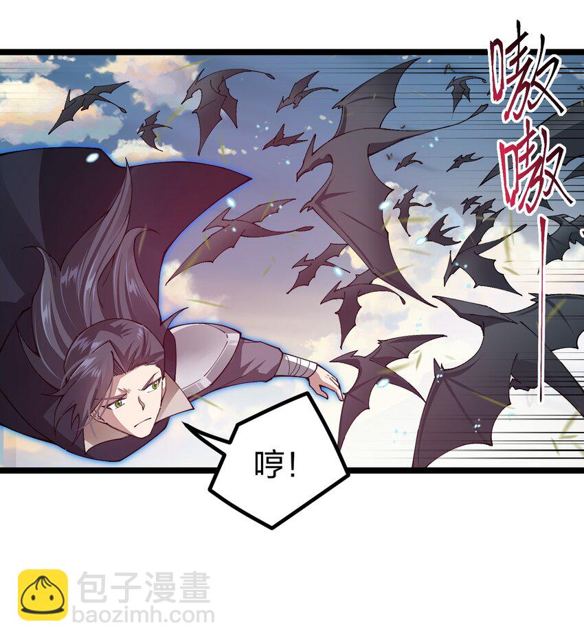 084 夜神组(1/2)-第85话