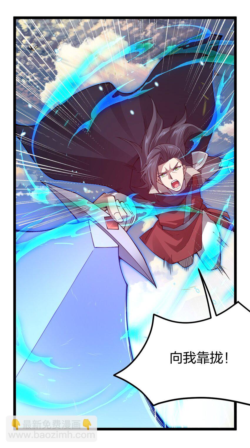 084 夜神组(1/2)-第85话