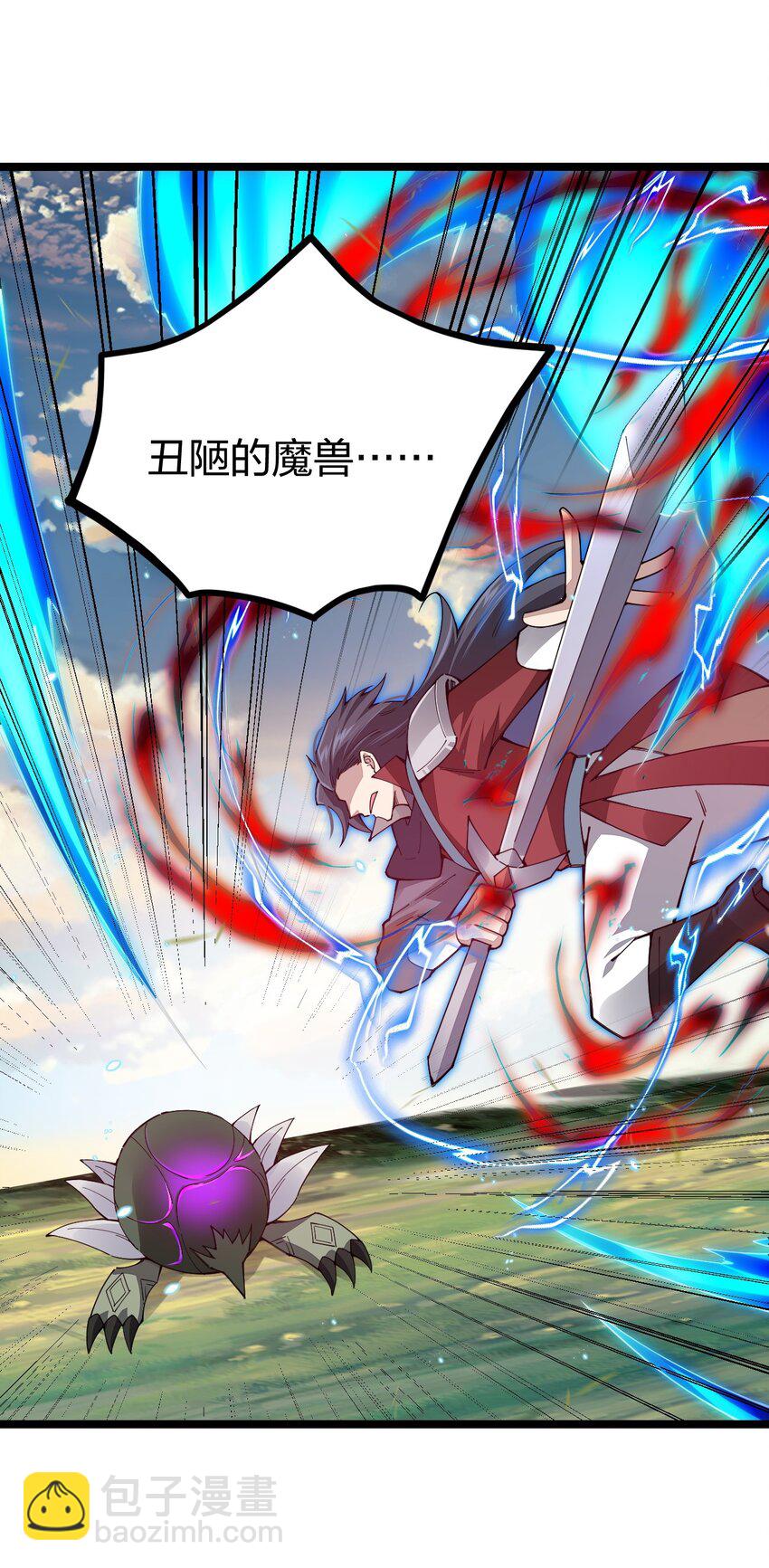 084 夜神组(1/2)-第85话