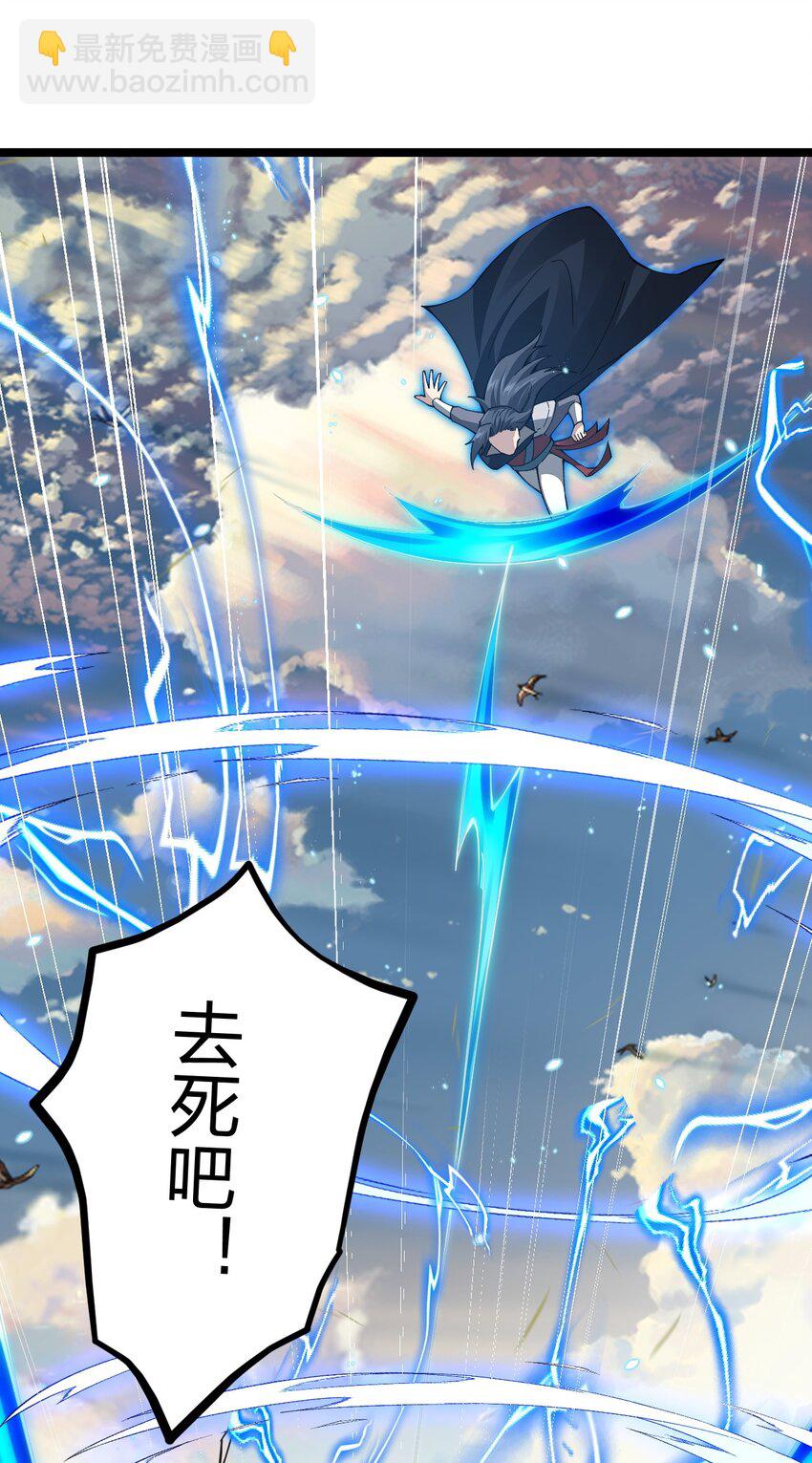 084 夜神组(1/2)-第85话