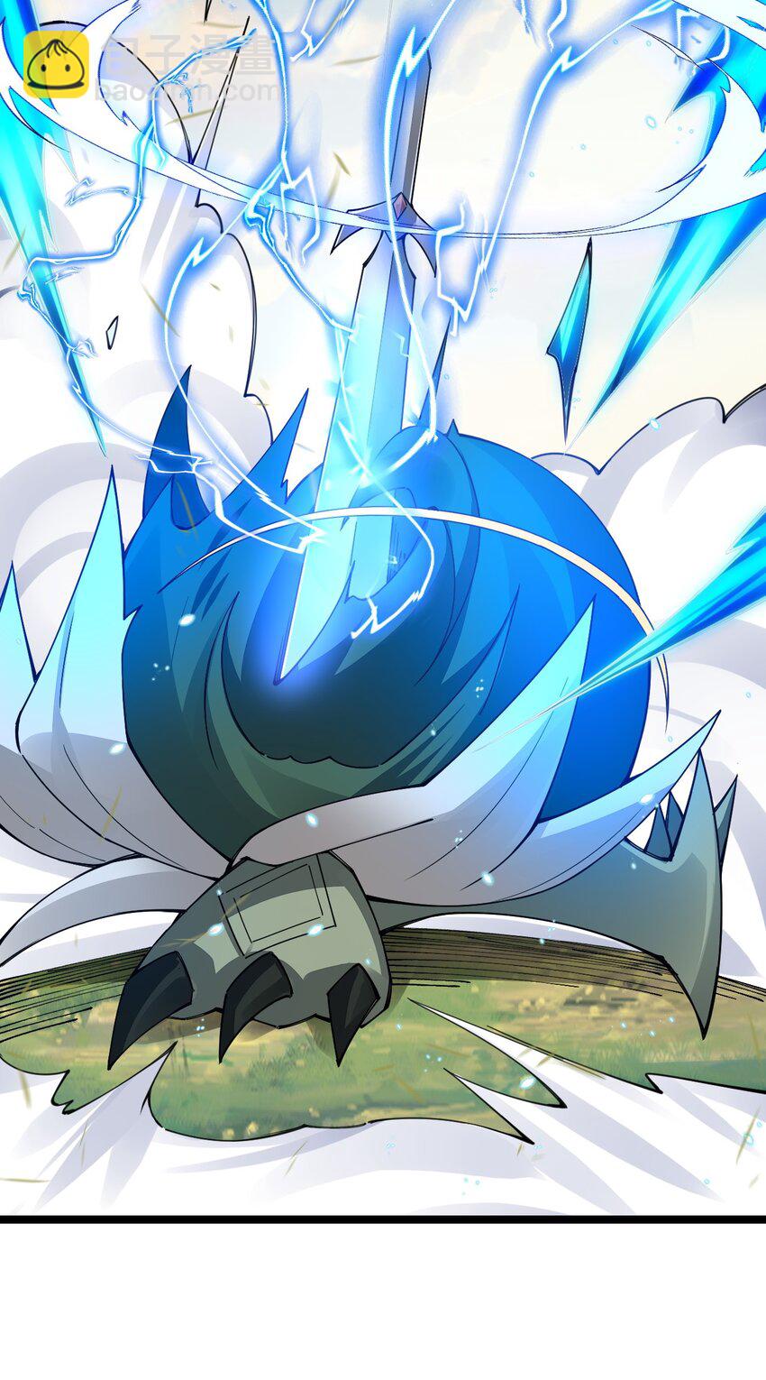 084 夜神组(1/2)-第85话