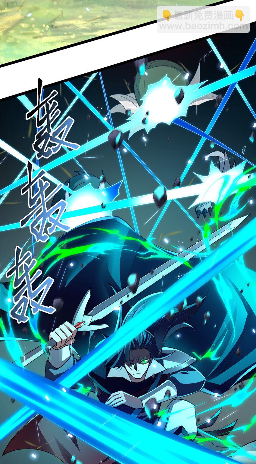 084 夜神组(1/2)-第85话