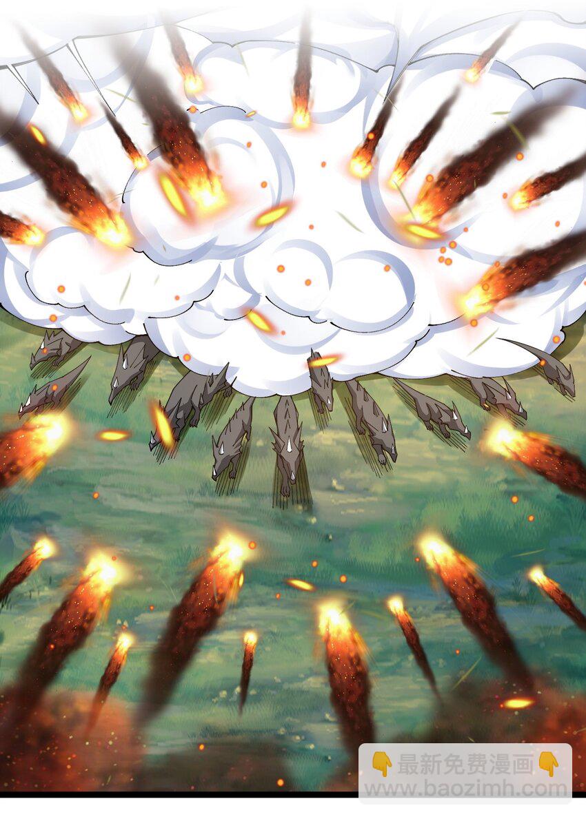 084 夜神组(1/2)-第85话