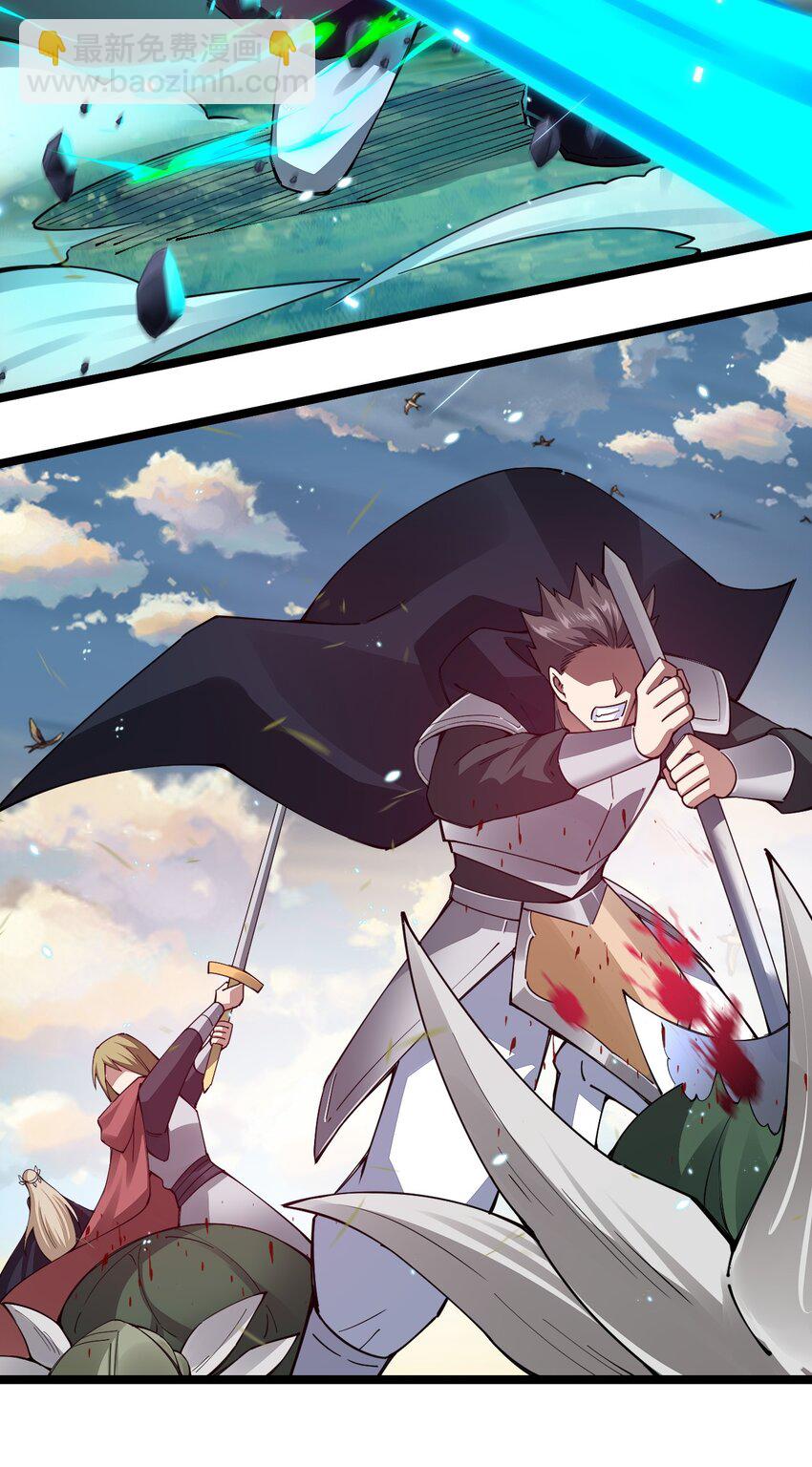 084 夜神组(1/2)-第85话