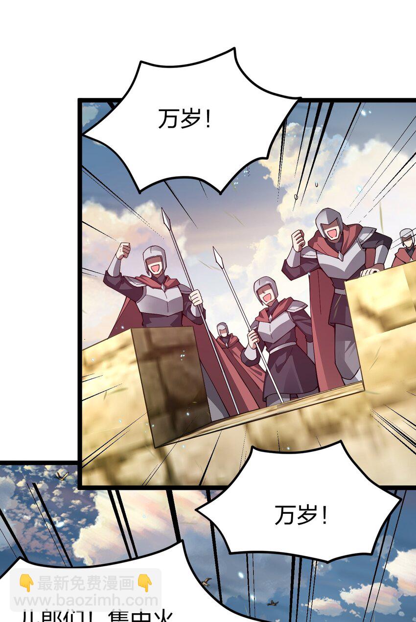 084 夜神组(1/2)-第85话