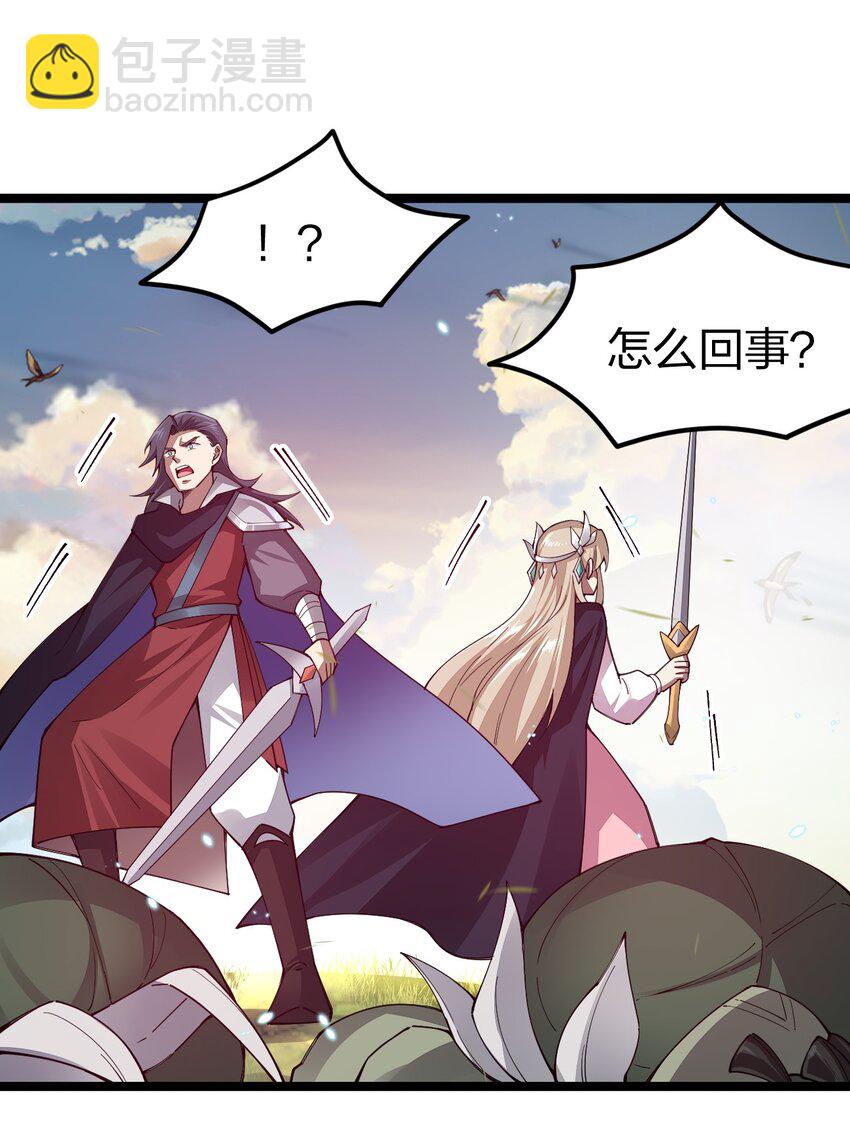 084 夜神组(1/2)-第85话