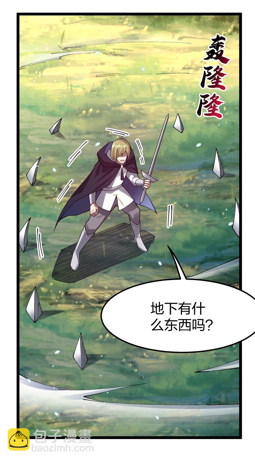 084 夜神组(1/2)-第85话