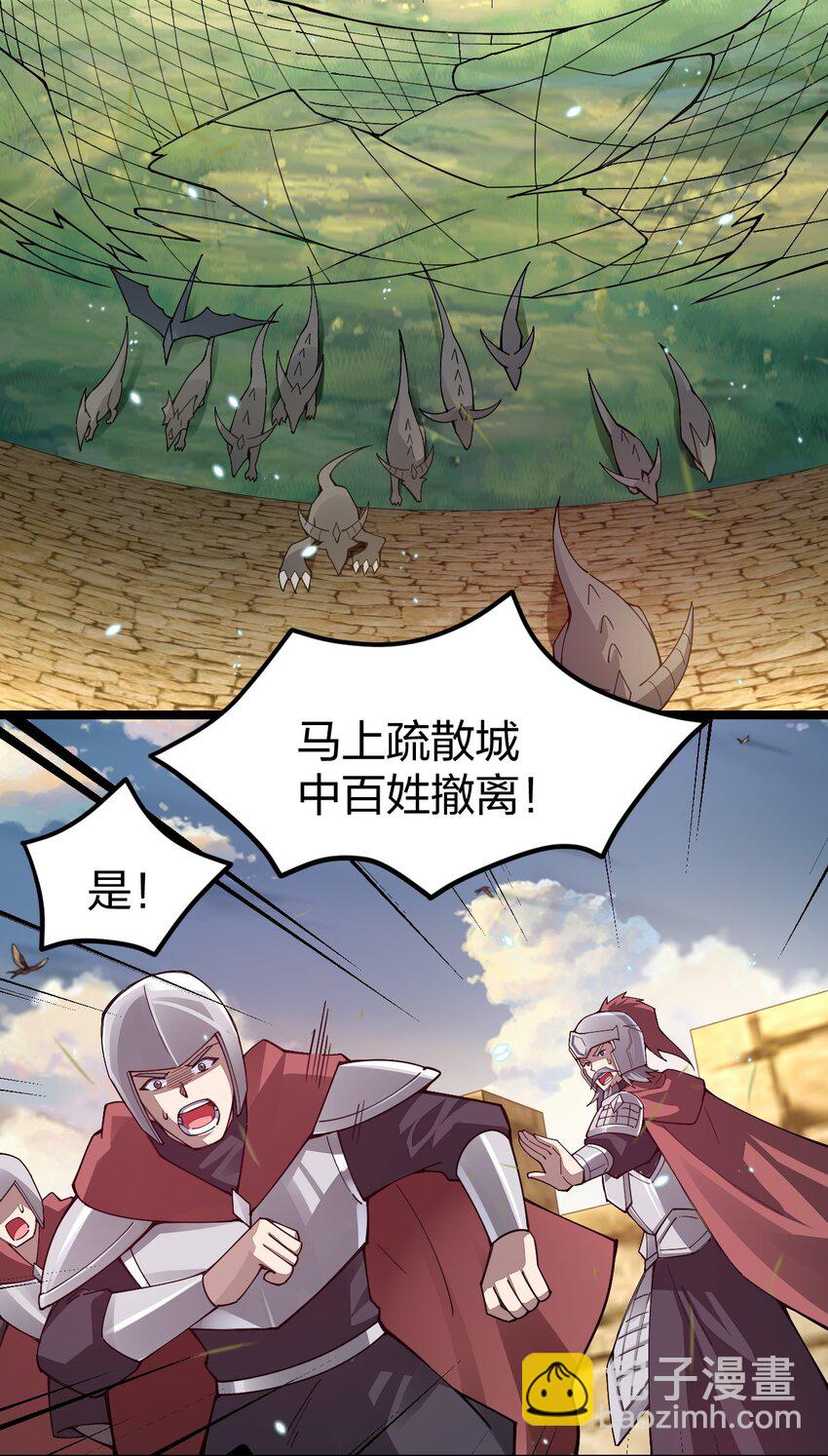 084 夜神组(1/2)-第85话