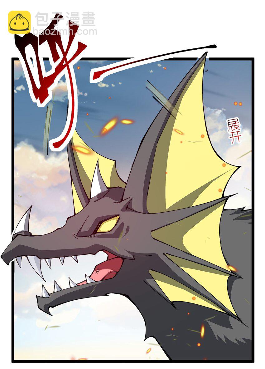 084 夜神组(1/2)-第85话