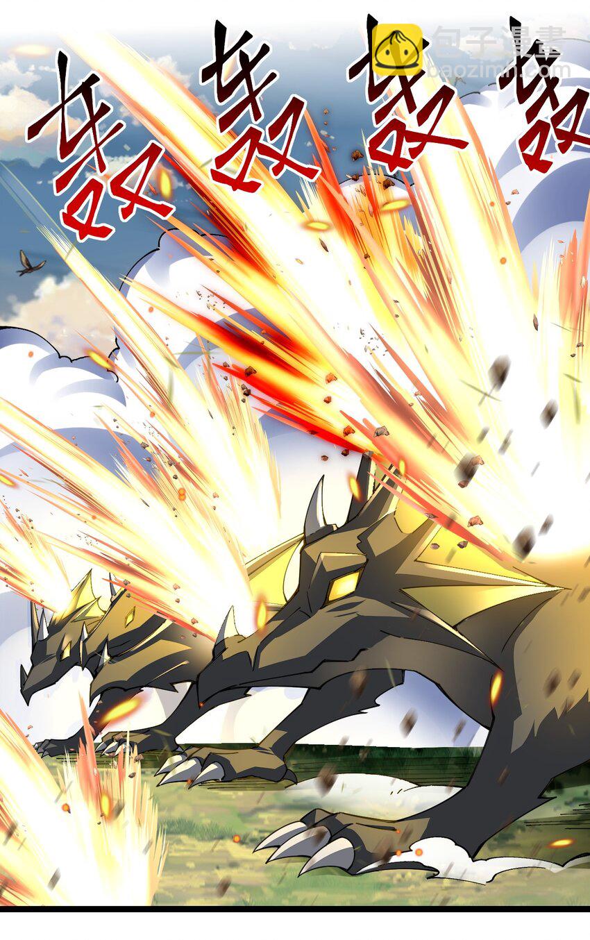 084 夜神组(1/2)-第85话