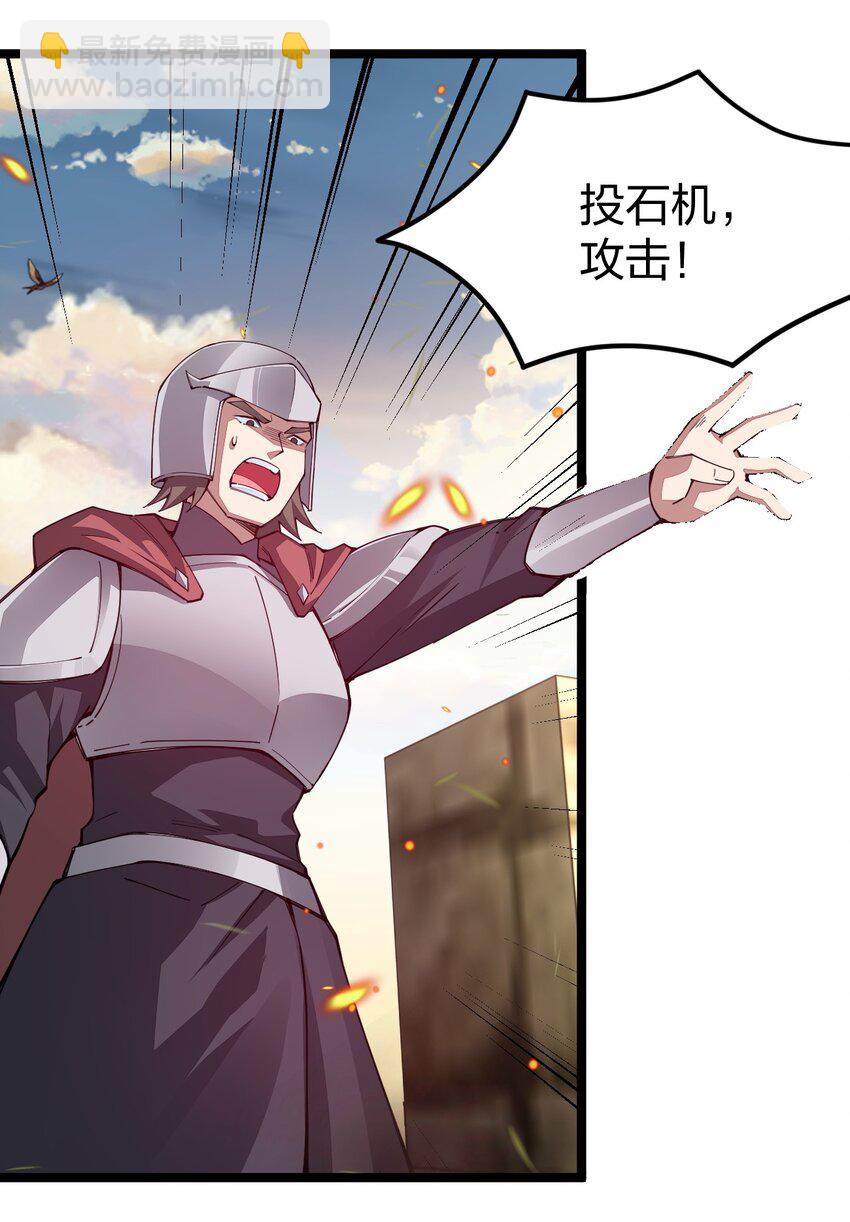 084 夜神组(1/2)-第85话