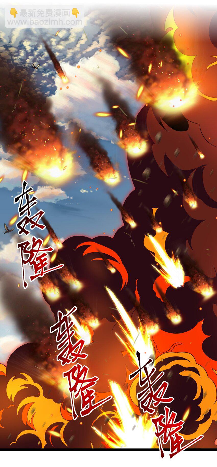 084 夜神组(1/2)-第85话