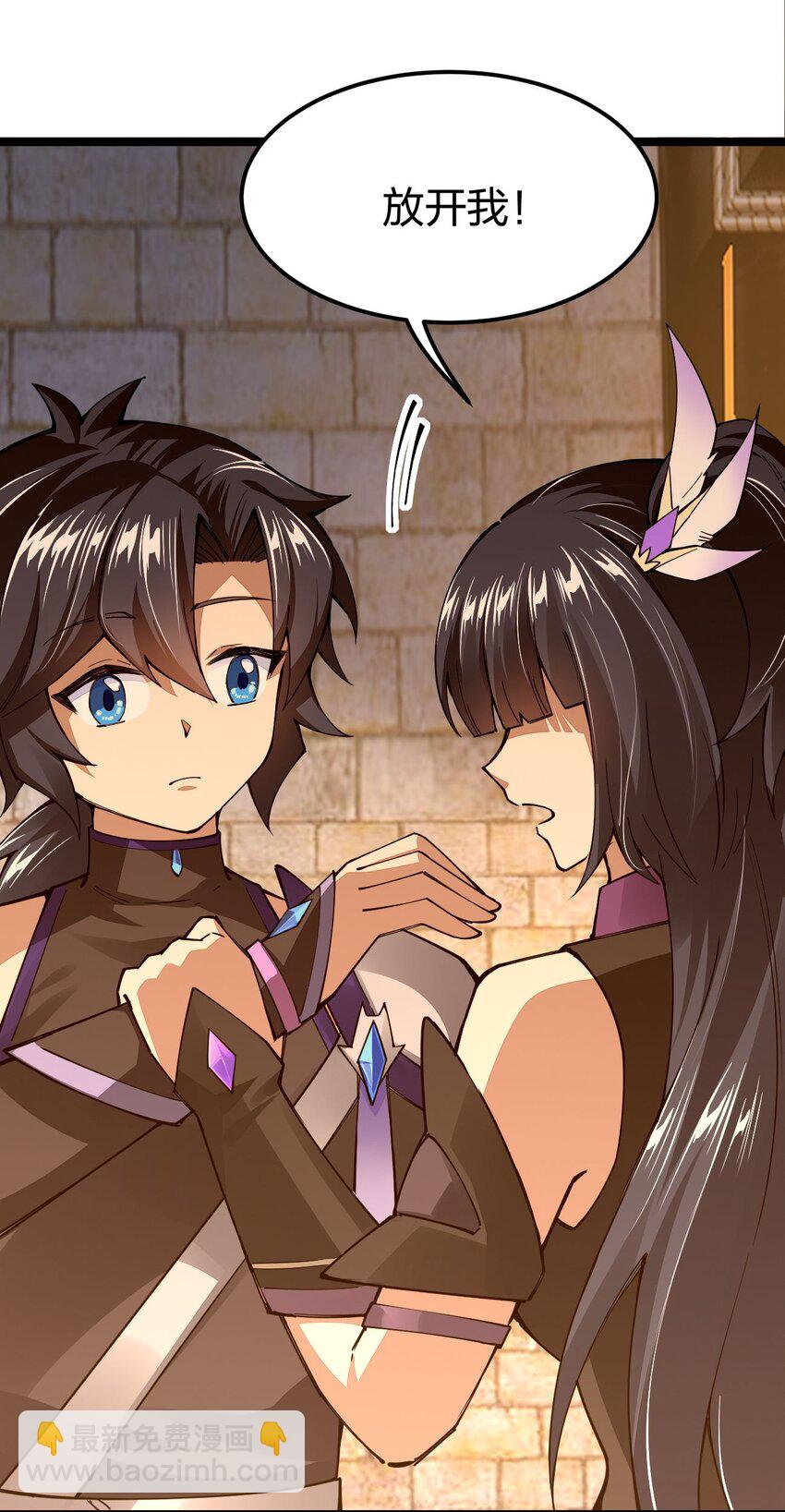 086 夜小白，我需要你(1/2)-第87话