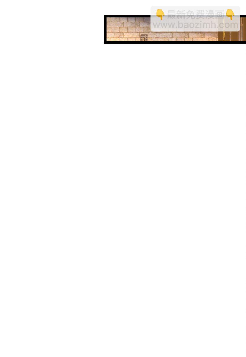 086 夜小白，我需要你(1/2)-第87话