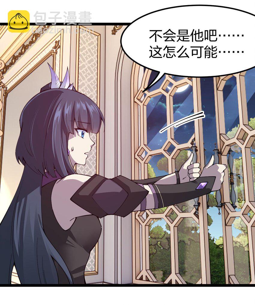 086 夜小白，我需要你(1/2)-第87话