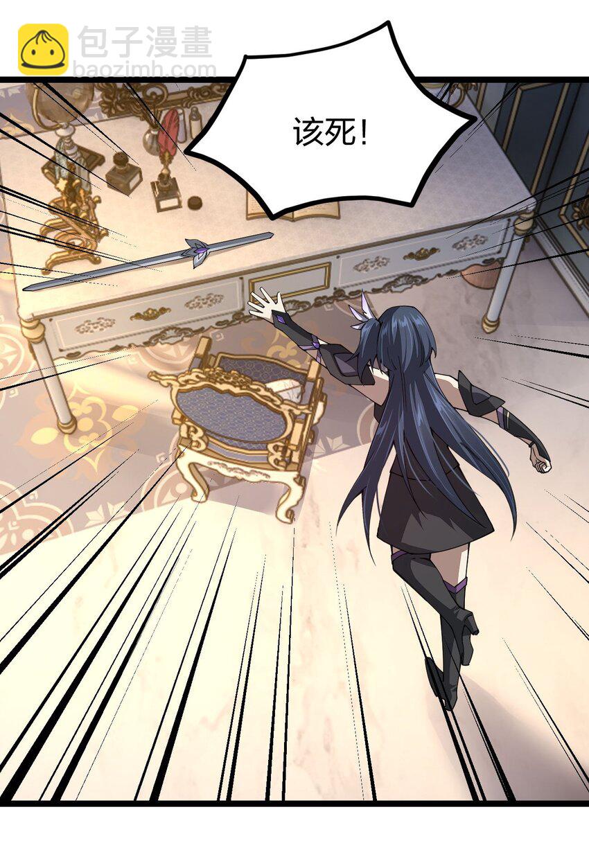 086 夜小白，我需要你(1/2)-第87话