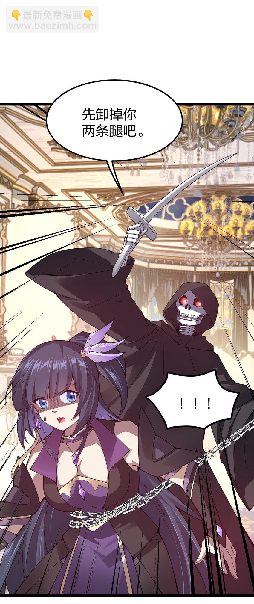 086 夜小白，我需要你(1/2)-第87话