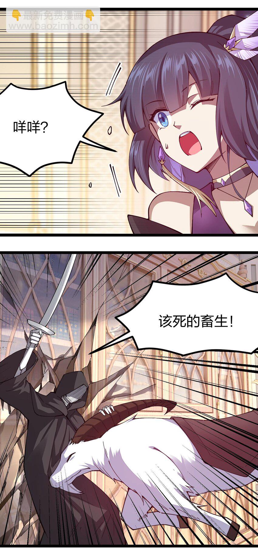 086 夜小白，我需要你(1/2)-第87话