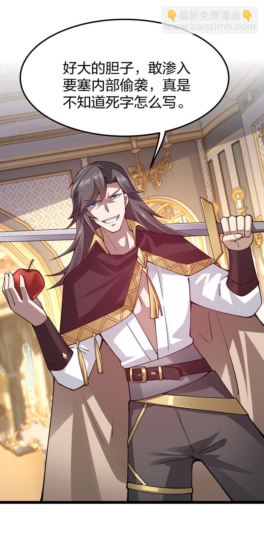 086 夜小白，我需要你(1/2)-第87话