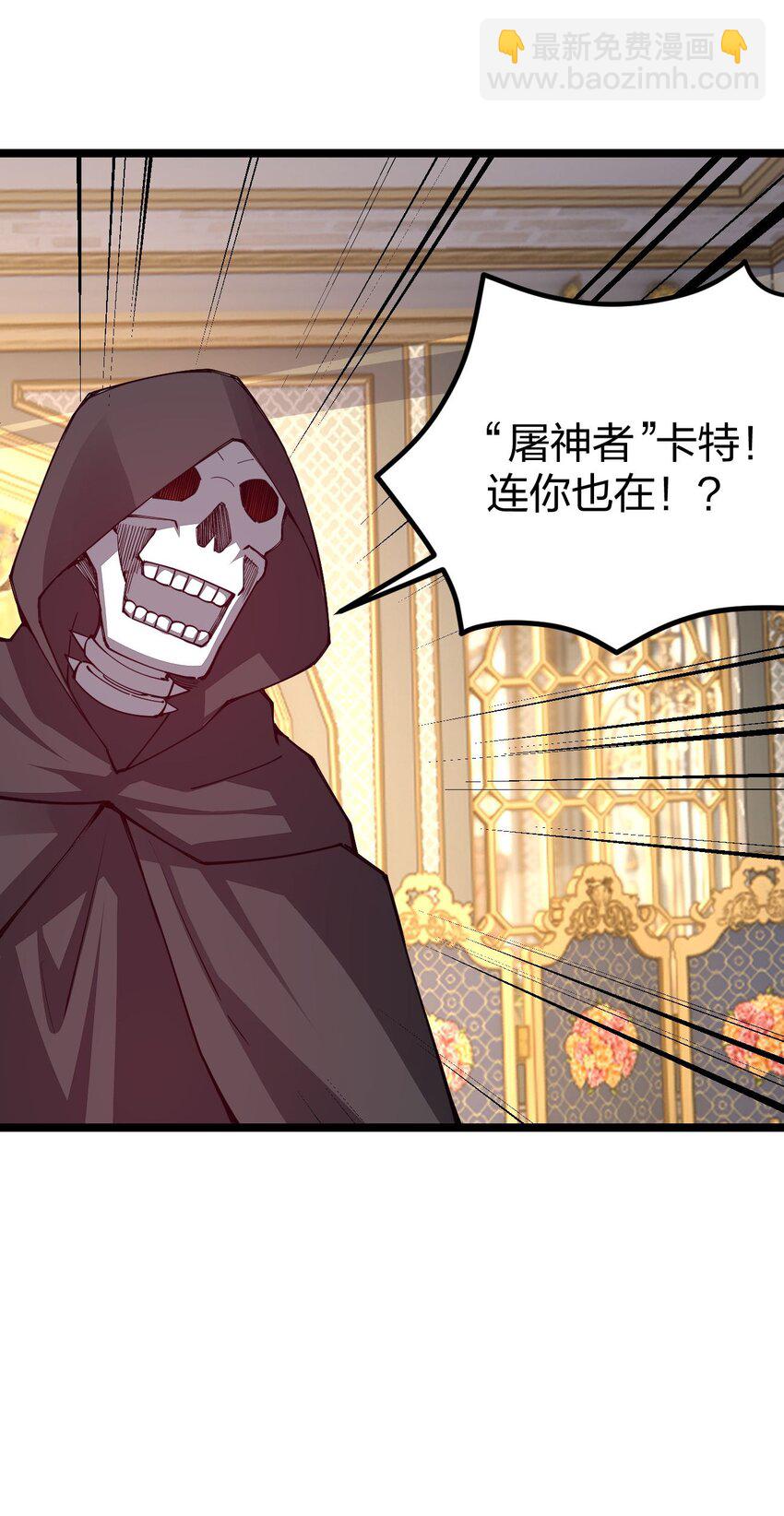 086 夜小白，我需要你(1/2)-第87话