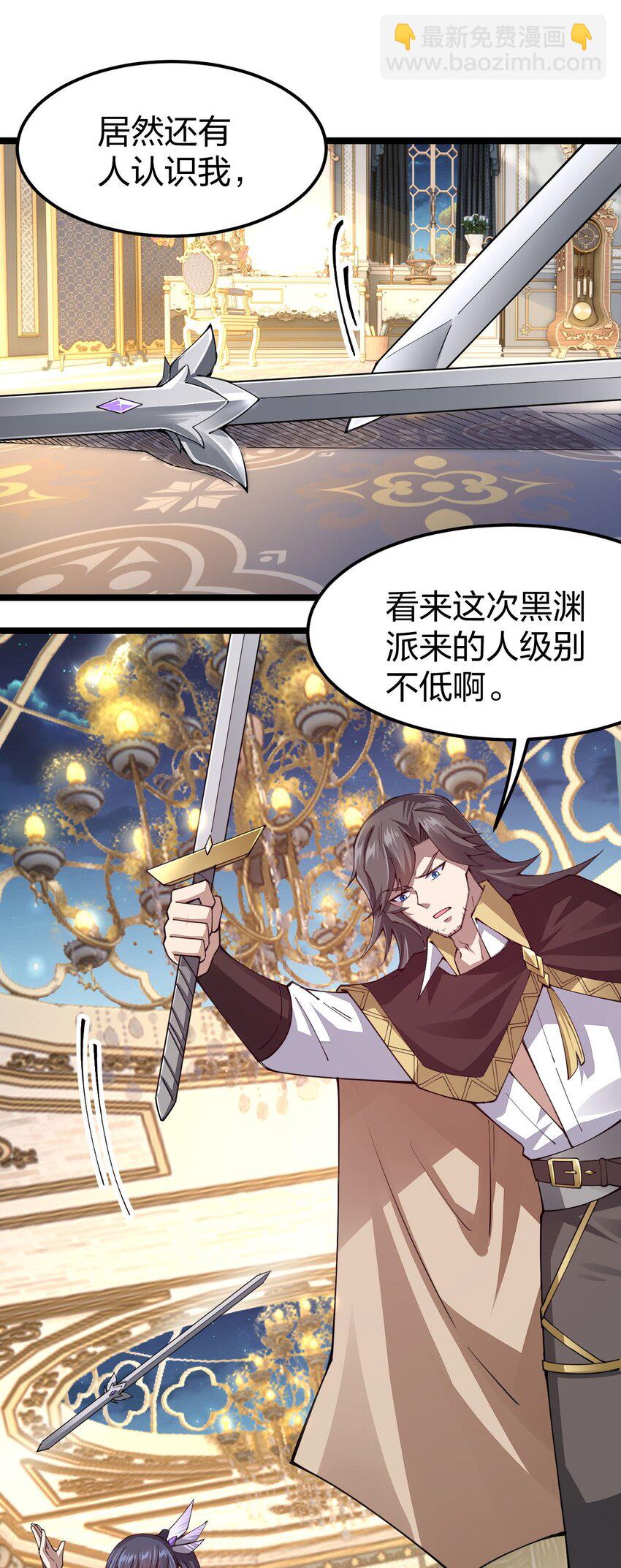 086 夜小白，我需要你(1/2)-第87话