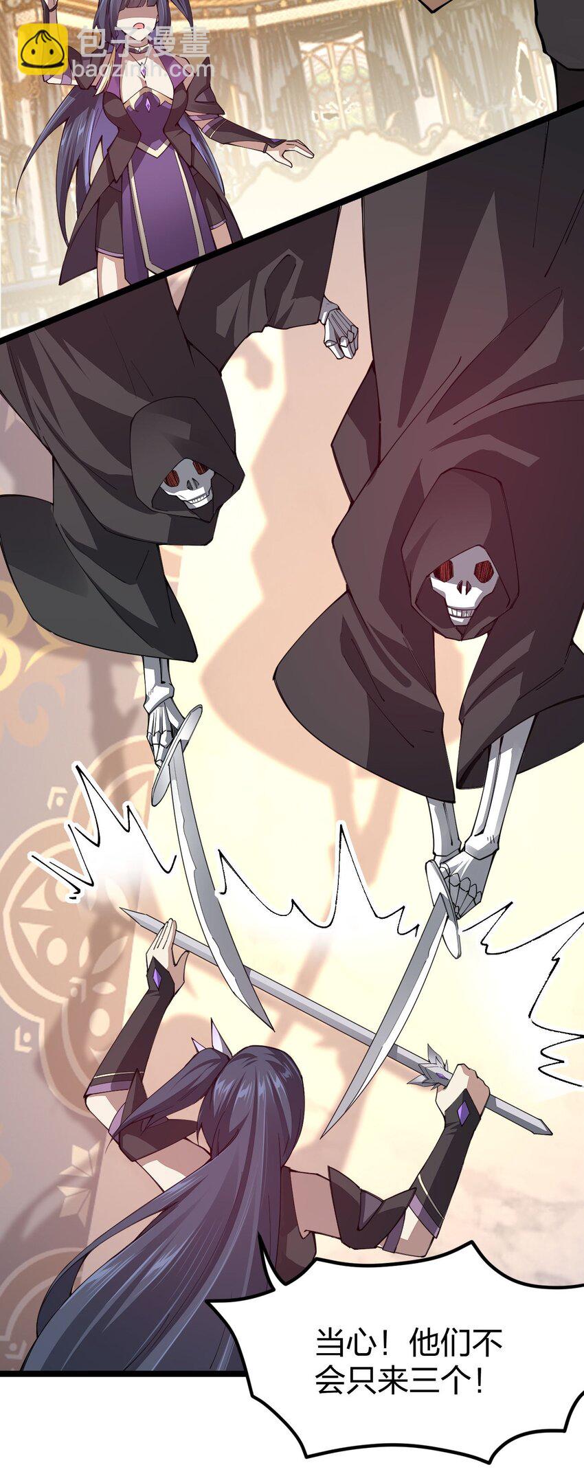 086 夜小白，我需要你(1/2)-第87话